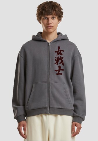 I Am Destiny Fluffy Zip Hoody