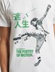 The Poetry Of Motion-3
