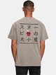 Peanuts - House of Snoopy Acid Washed Heavy Oversize -1
