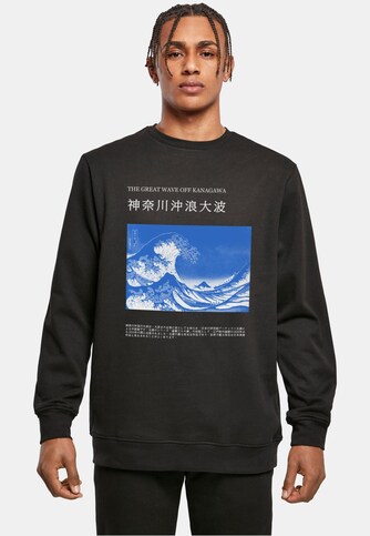 APOH - Hokusai Off Kanagawa