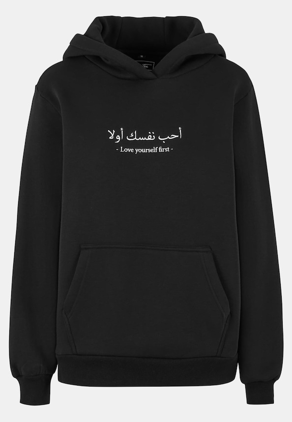 Love Yourself First EMB Fluffy Hoody-2