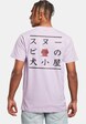 Peanuts - House of Snoopy T-Shirt Round Neck-1