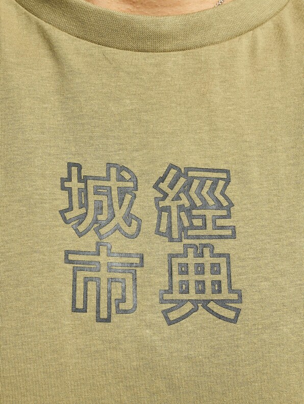 Chinese Symbol-3