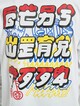 KAWAII -6