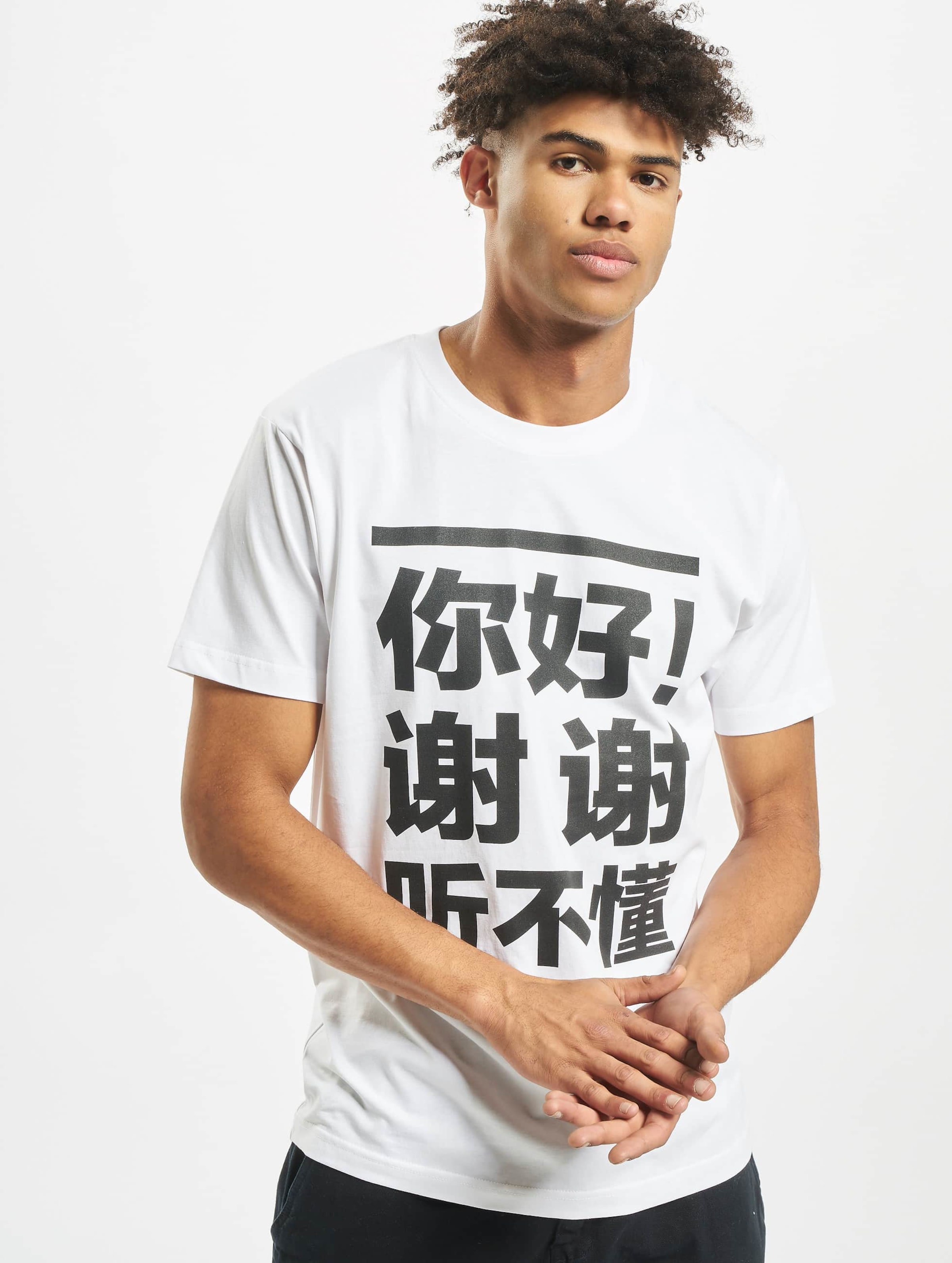 Mister Tee Ni Hao