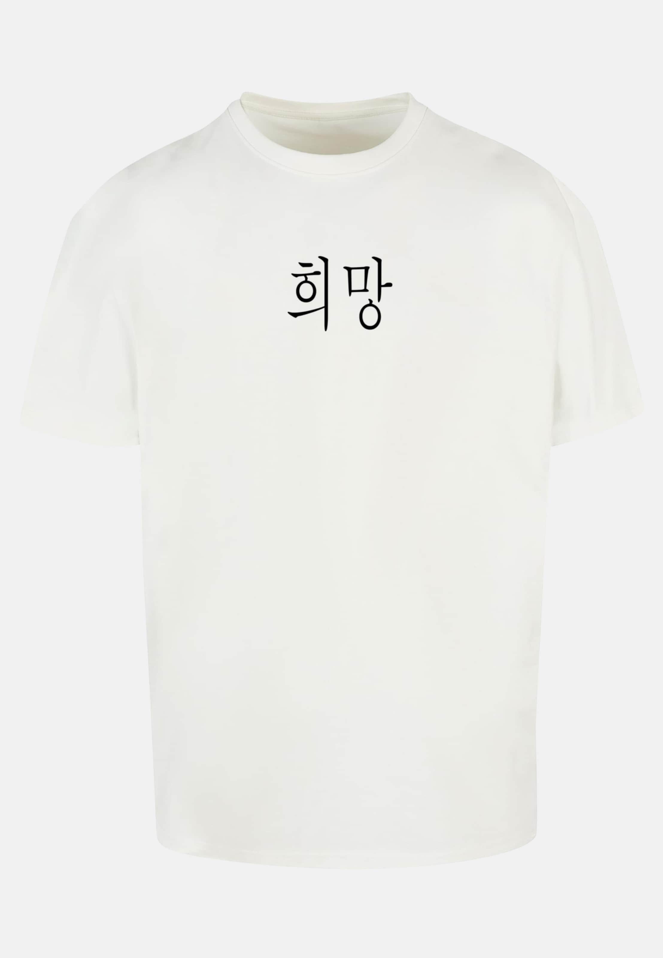 Merchcode POD K HOPE Heavy Oversize Tee