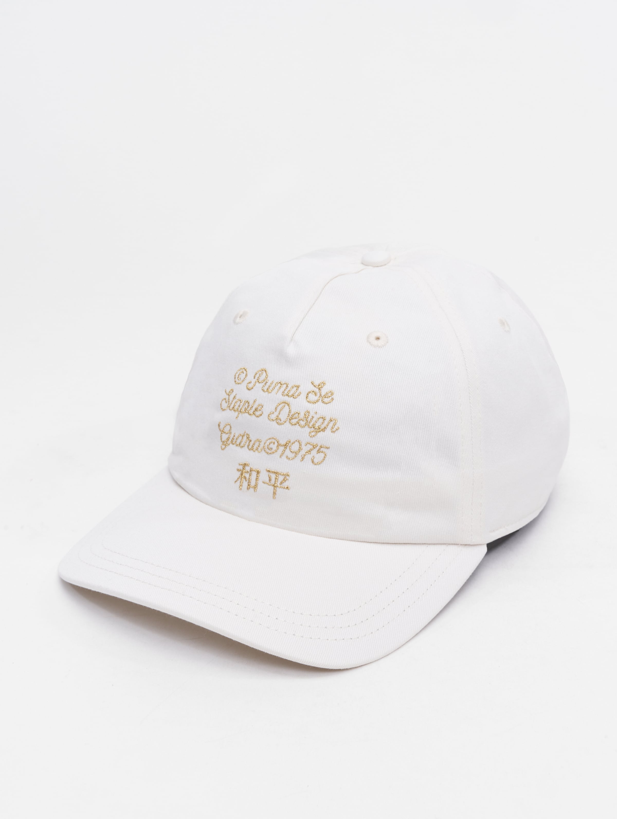 Pumax STAPLE Snapback Cap