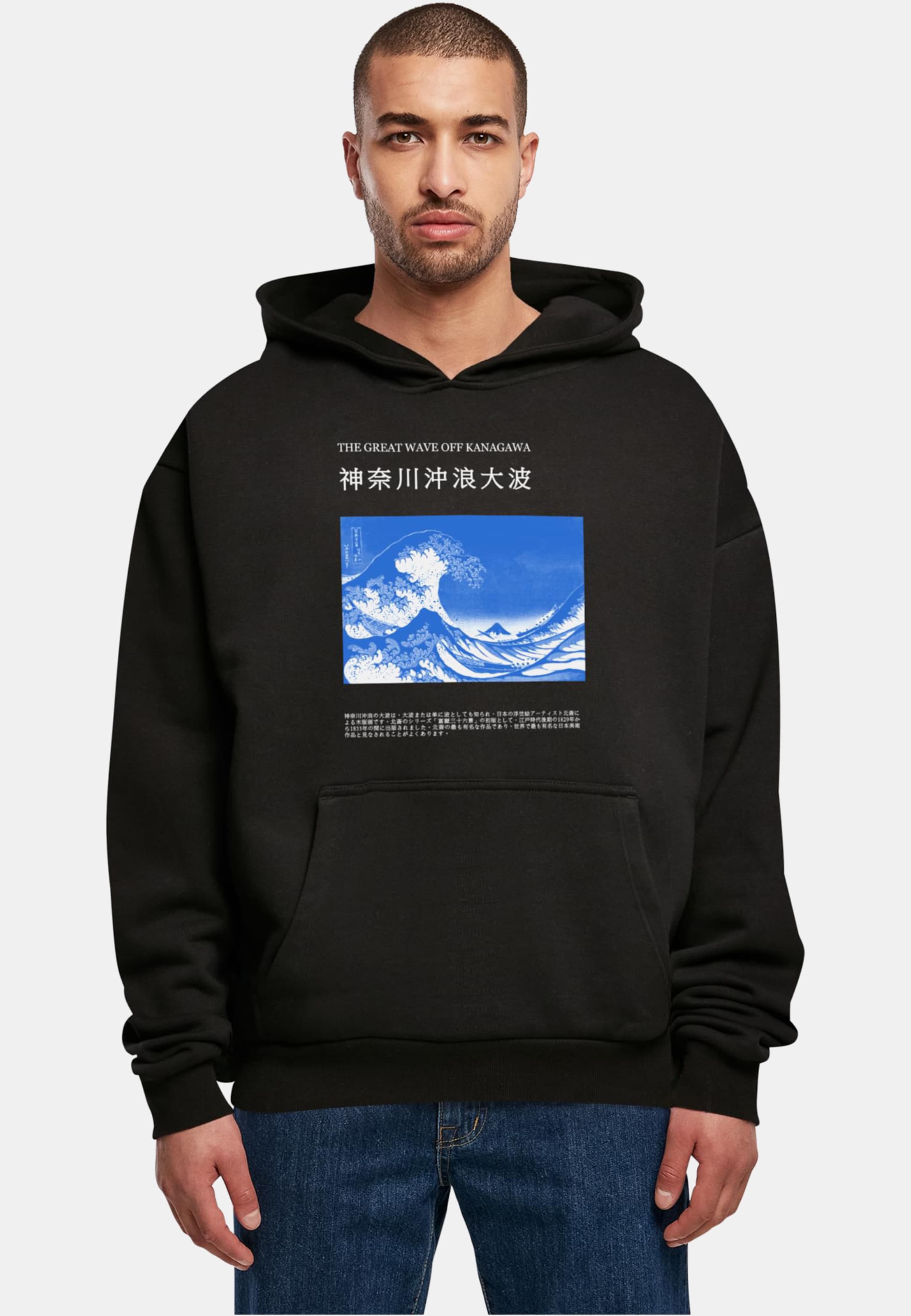Merchcode APOH - Hokusai Off Kanagawa Ultra Heavy Hoody