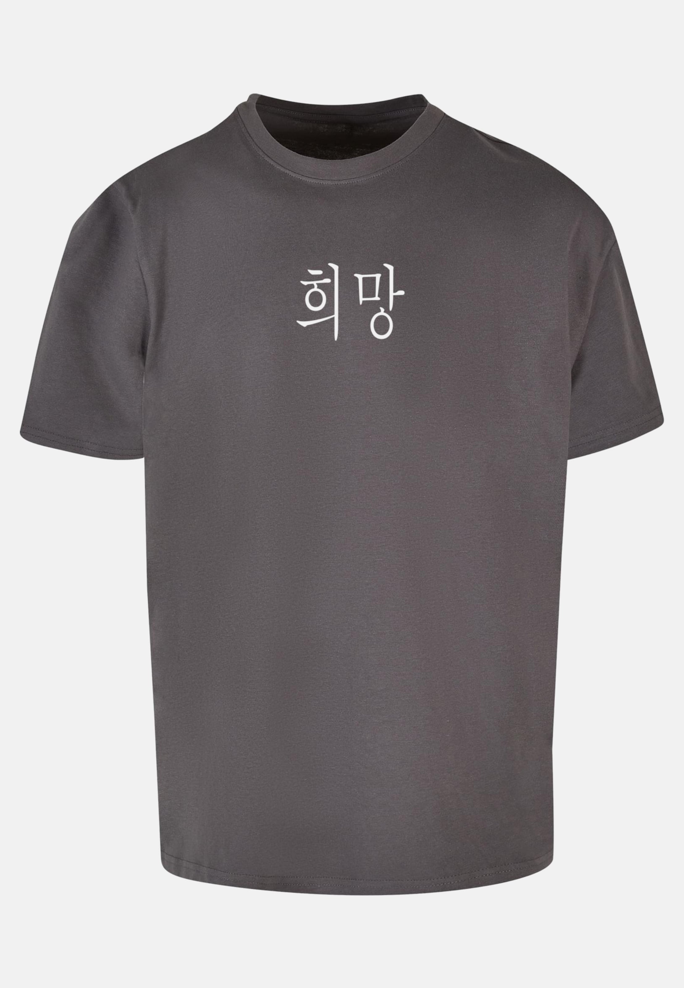 Merchcode POD K HOPE Heavy Oversize Tee
